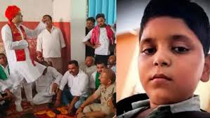 GOPAL